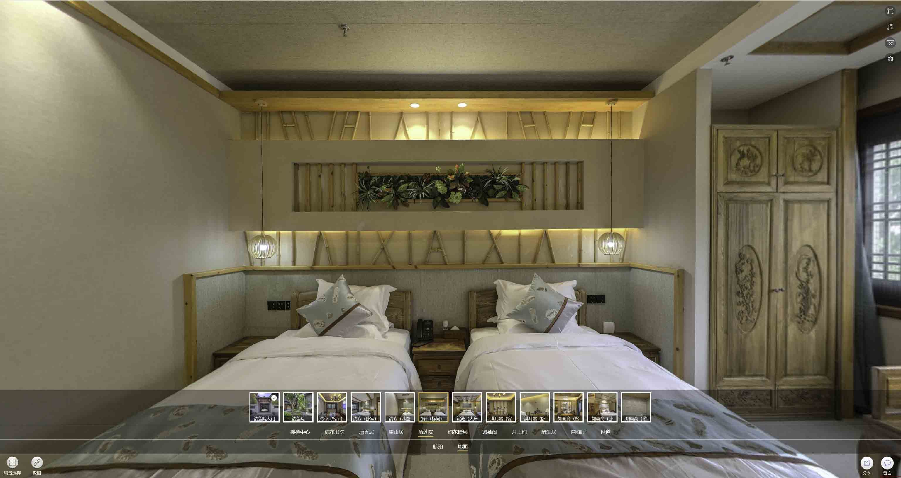 沙河中交长安里VR全景样板间