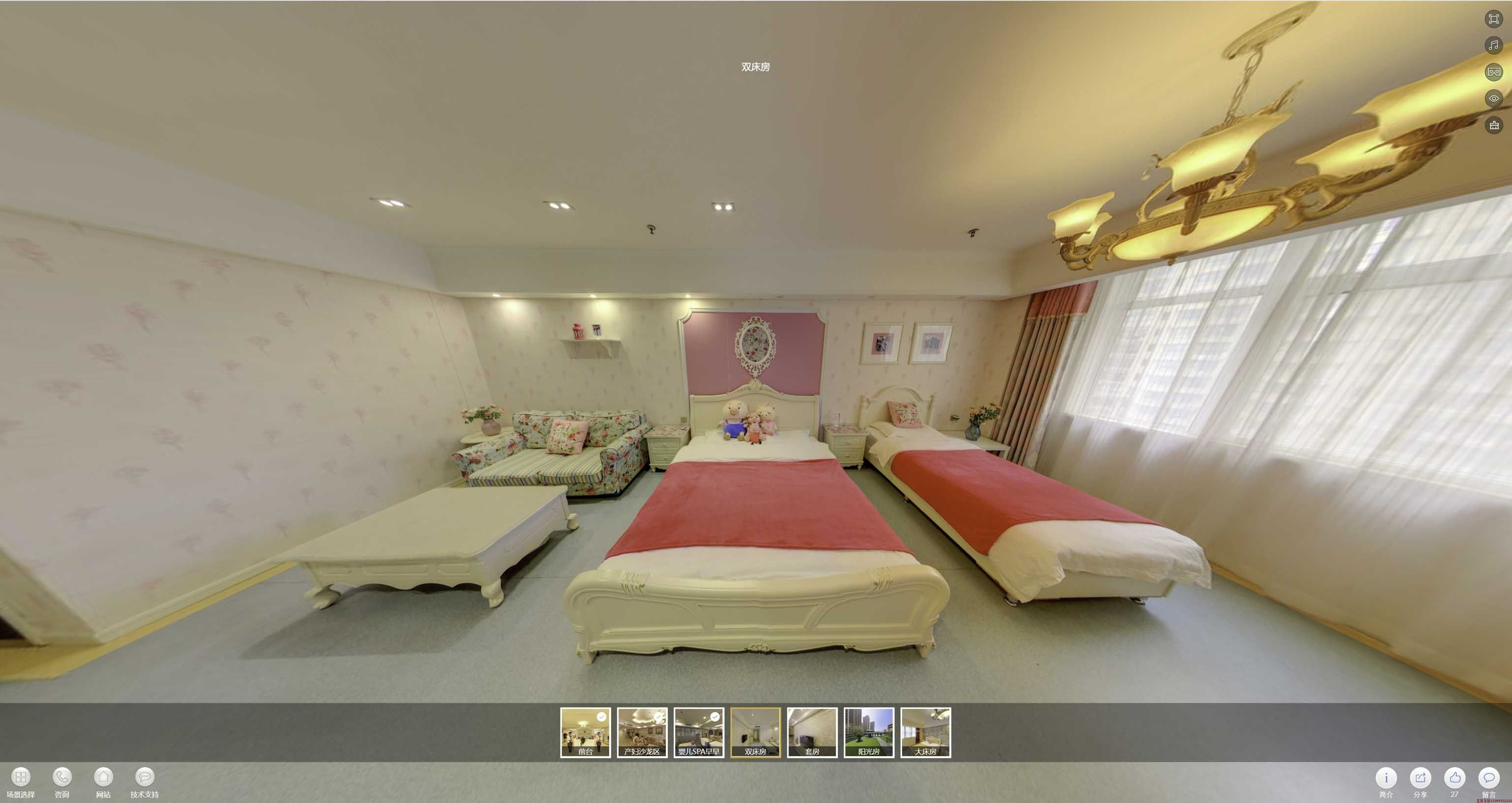 沙河安然月子会所720度全景展示