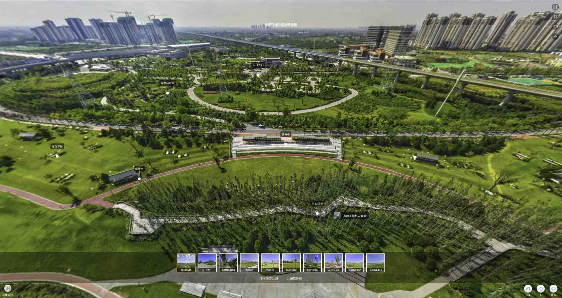 沙河VR全景体验：身临其境的沉浸式感受在手绘地图中的创新应用